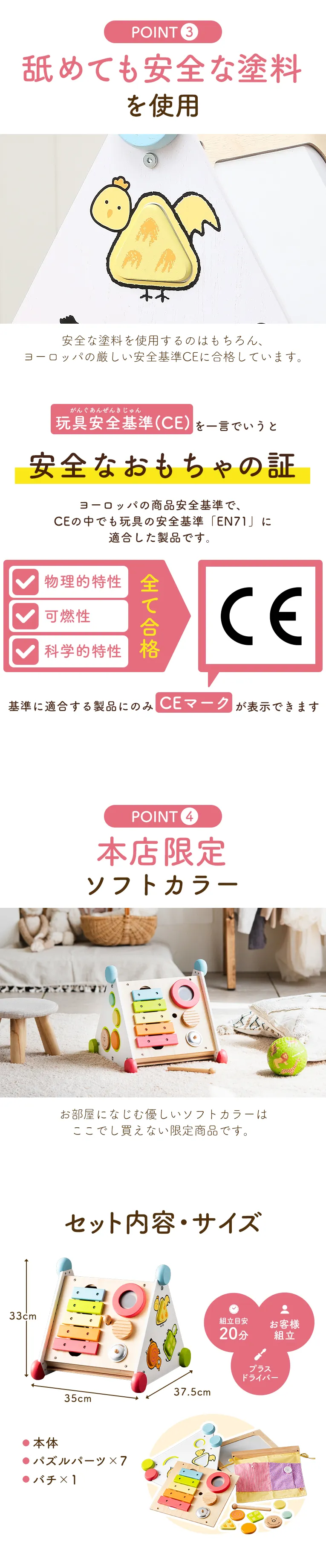 １２種類の指先遊び