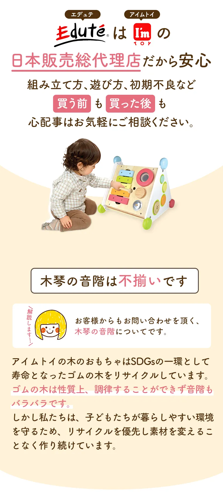 １２種類の指先遊び