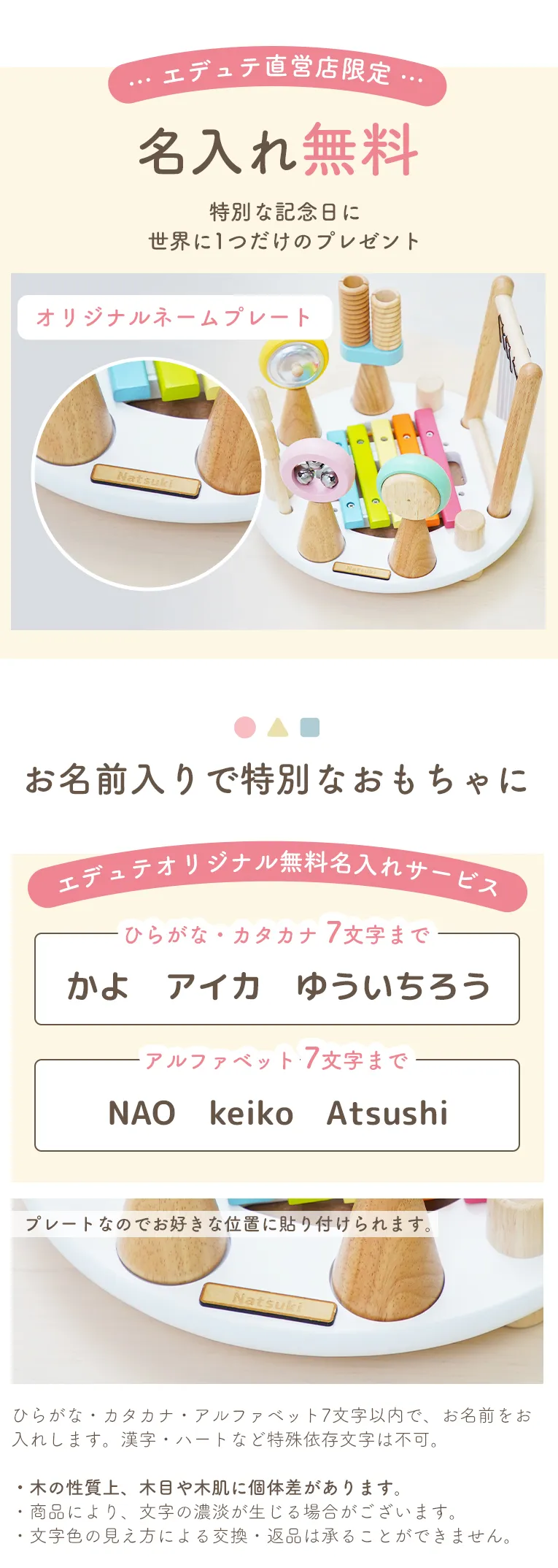 メロディーゴーラウンド（ソフトカラー）＜1歳 2歳 ＞ Im TOY(アイムトイ）