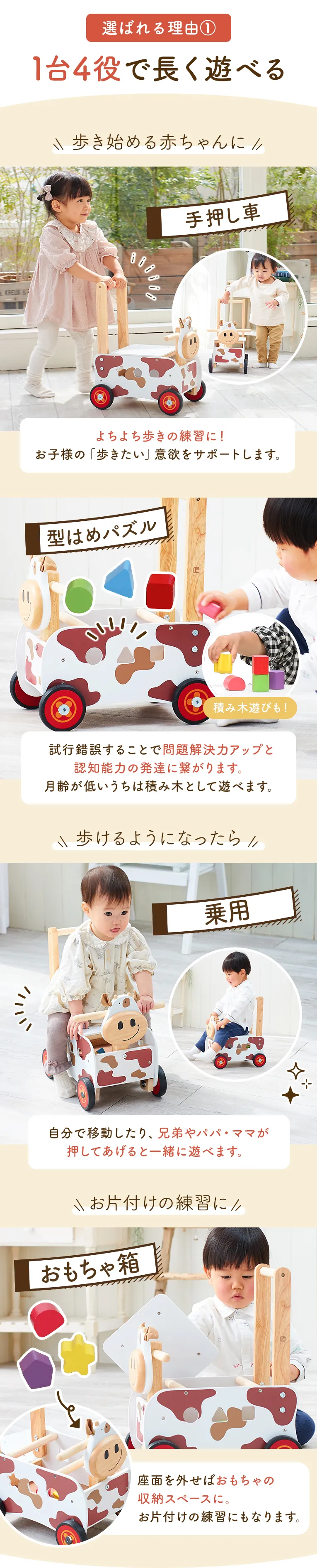 おもちゃ箱として大活躍