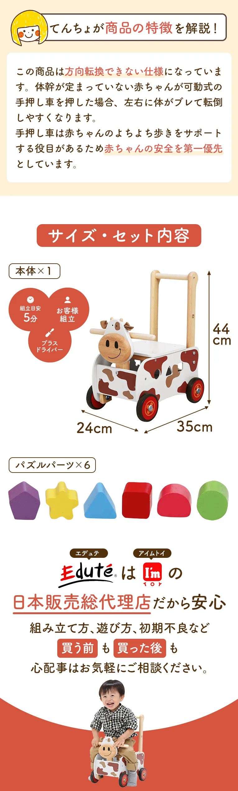 歩けるようになった後は乗って遊べます