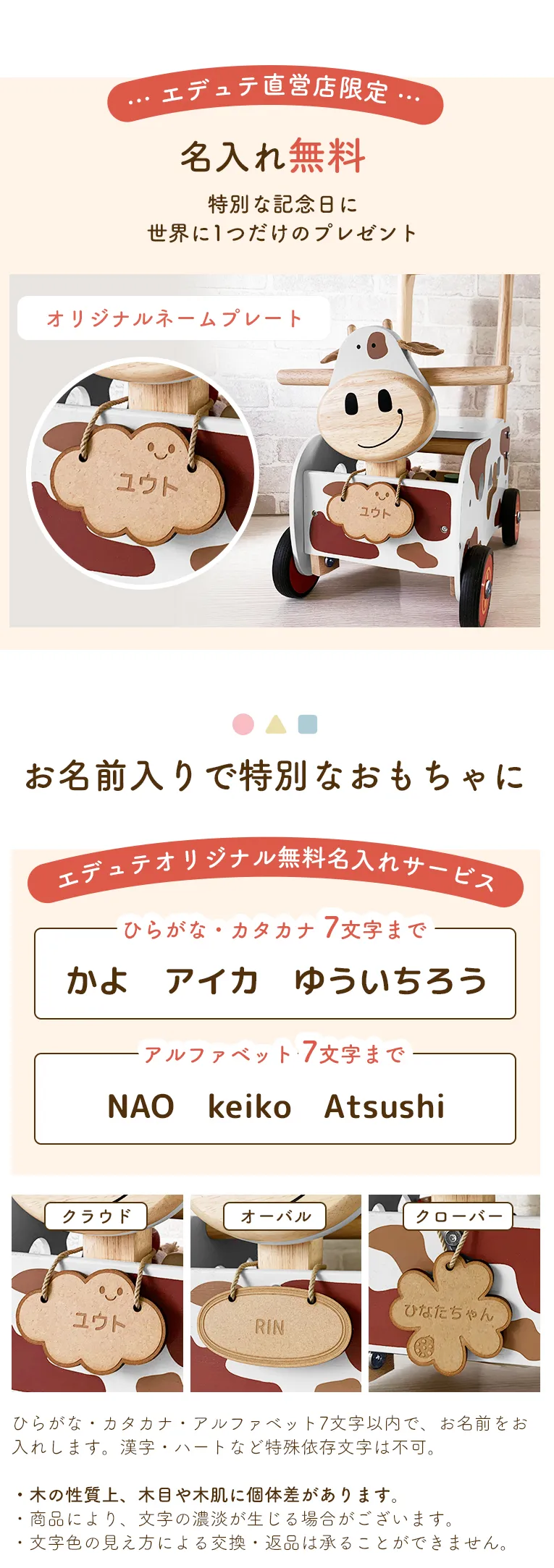 ご購入者様の声
