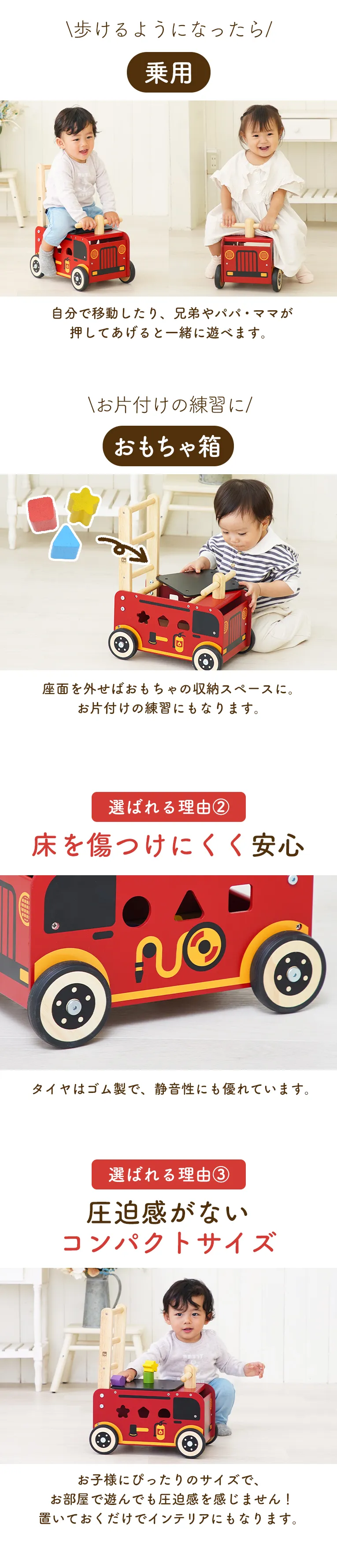 １歳のお誕生日にオススメ
