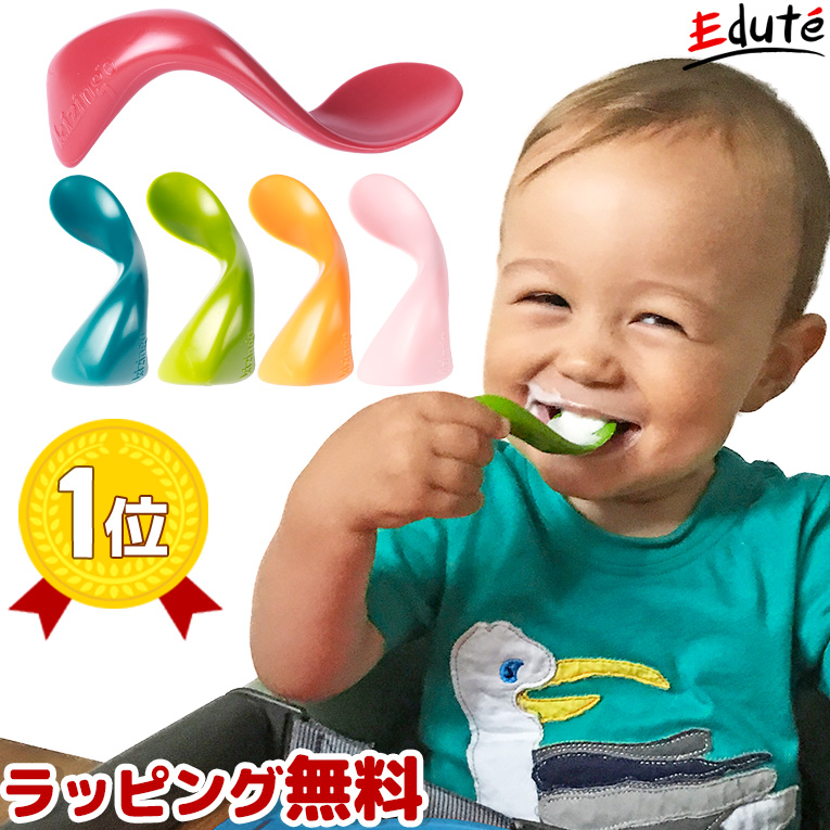 お食事4点セット フクロウ＜ 0歳 6ヶ月 1歳 ＞ width=