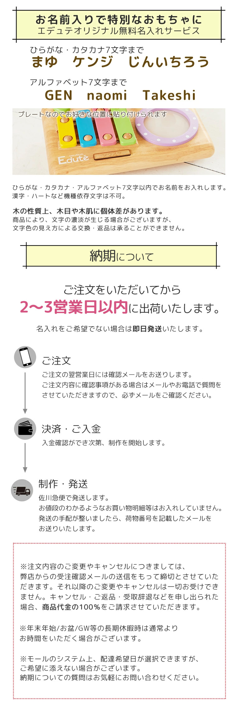 音の鳴る木のおもちゃならファーストMUSIC SET ｜通販・1歳プレゼント