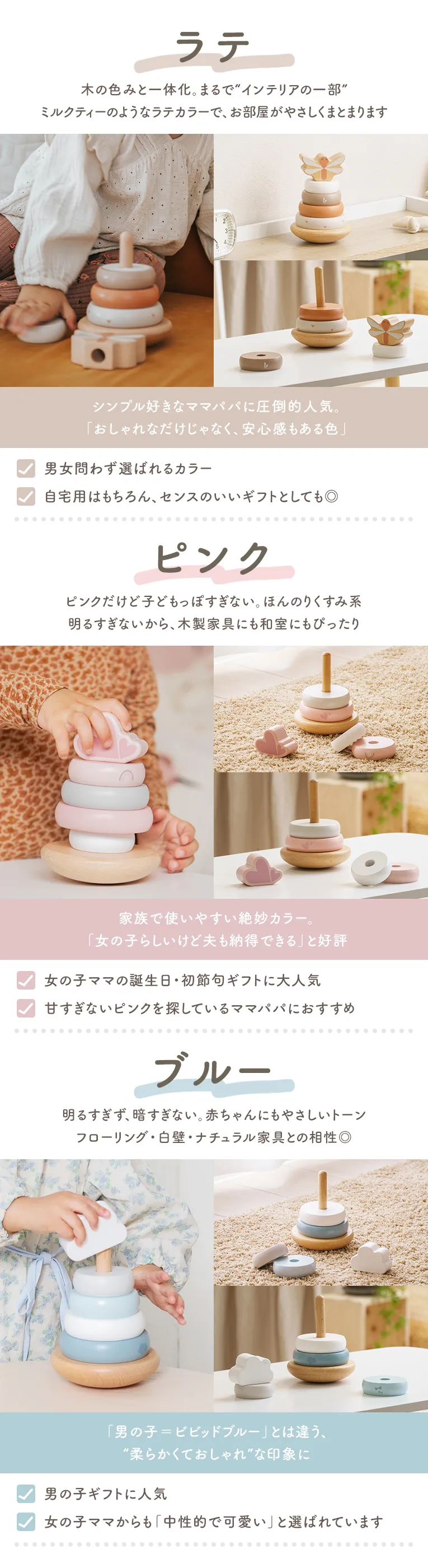 カラー