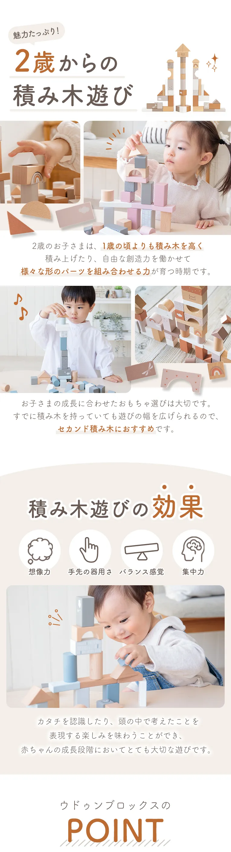 ウドゥンブロックス50pcs<2歳>(レーベルレーベル)