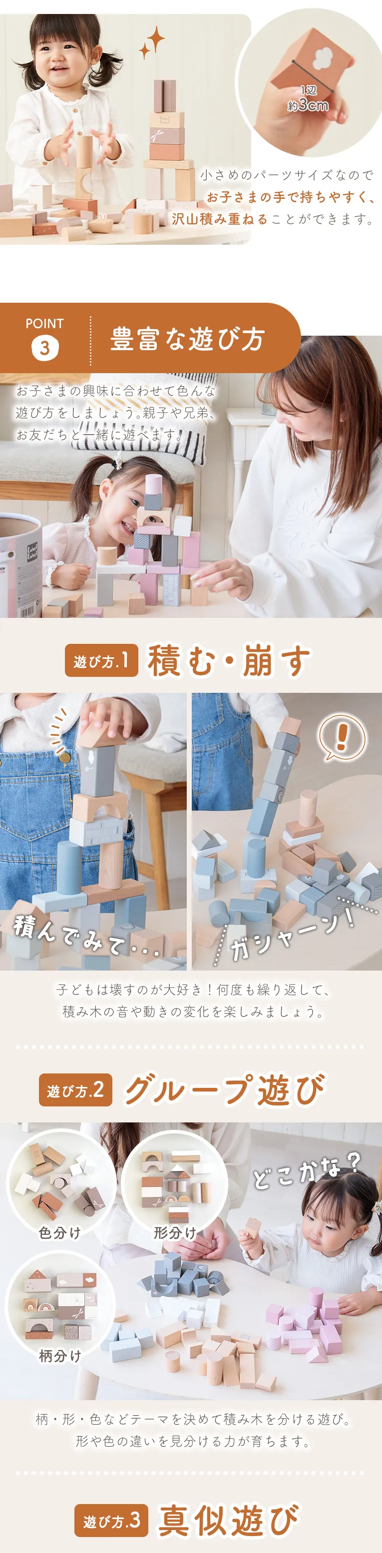 ウドゥンブロックス50pcs<2歳>(レーベルレーベル)