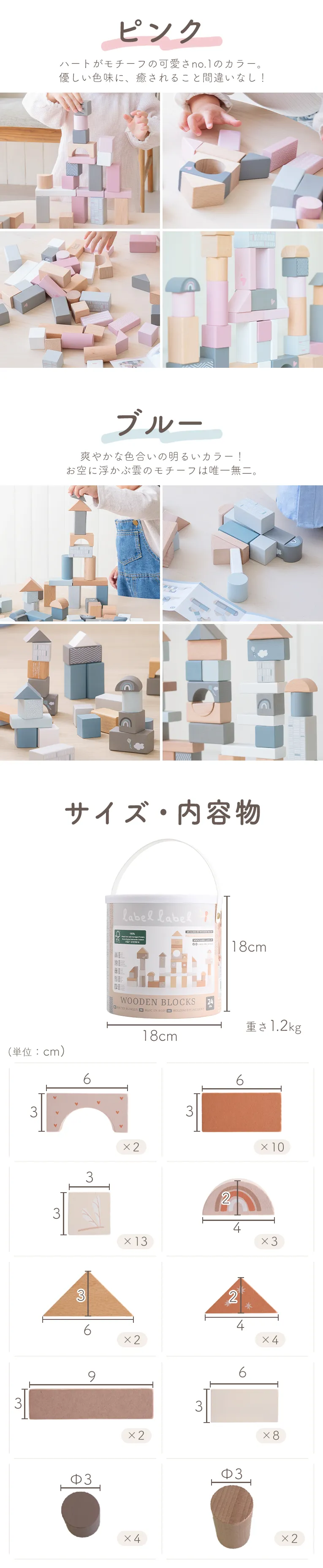 ウドゥンブロックス50pcs<2歳>(レーベルレーベル)