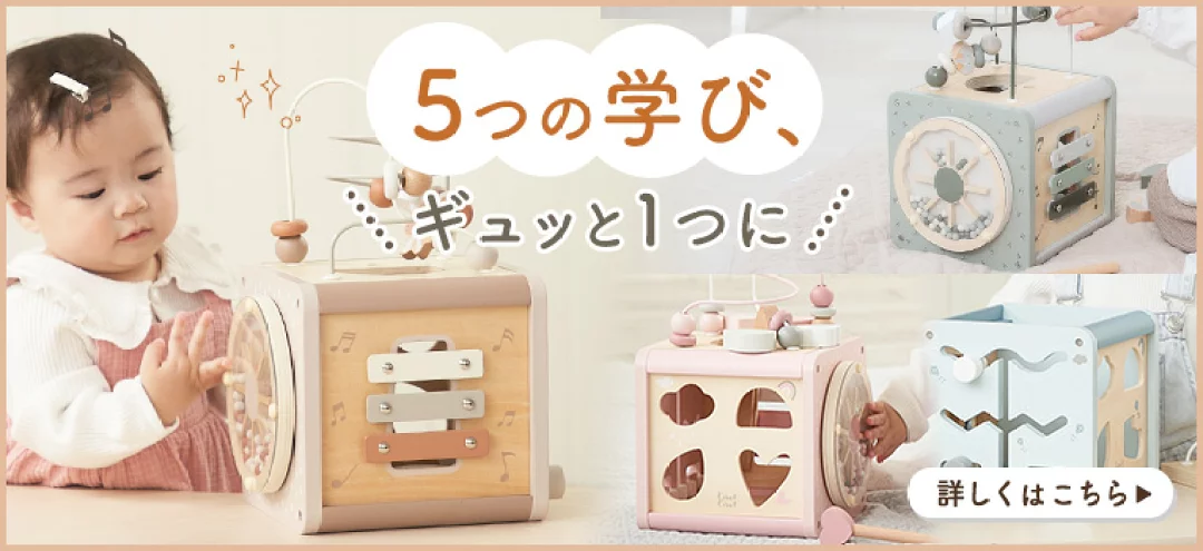 スキッピー説明