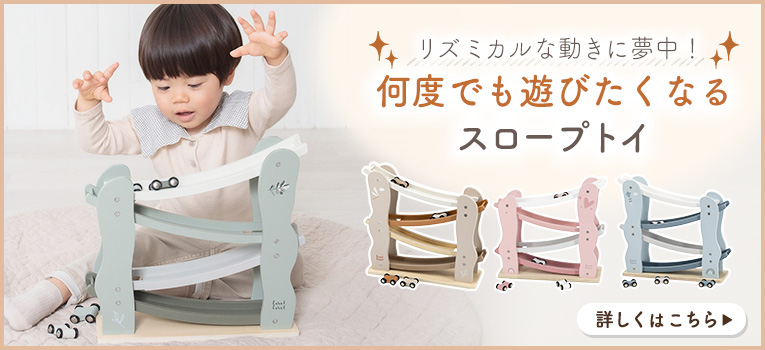 スキッピー説明