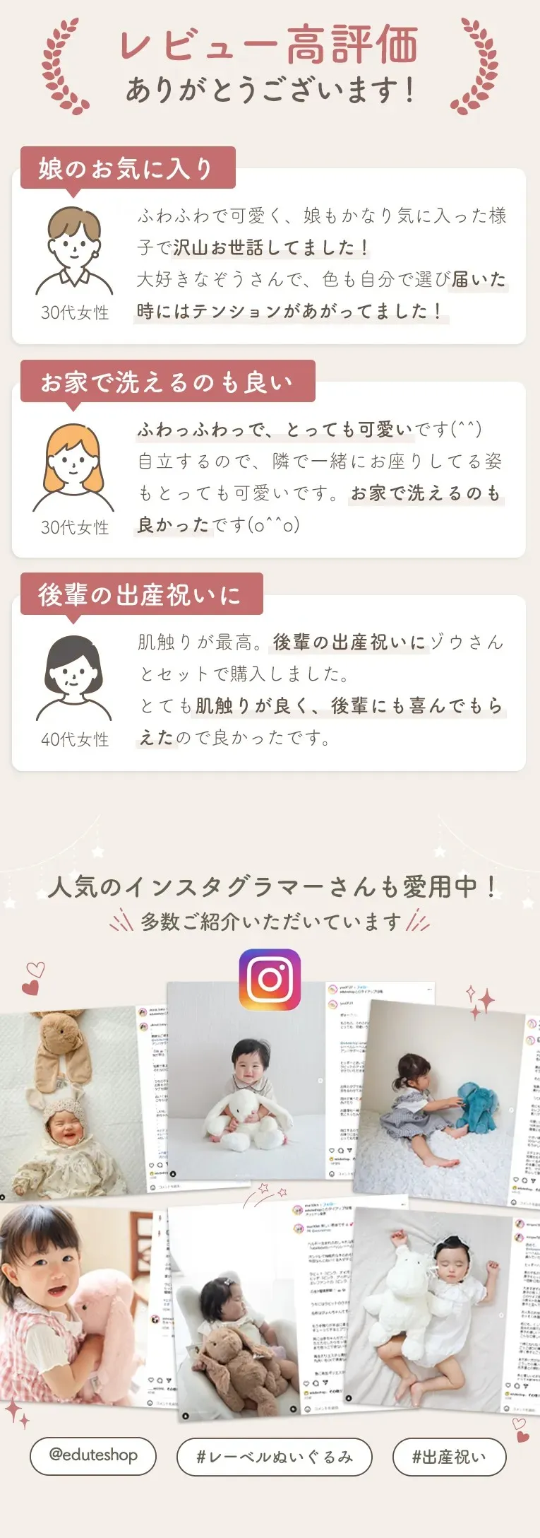 ぬいぐるみｓ