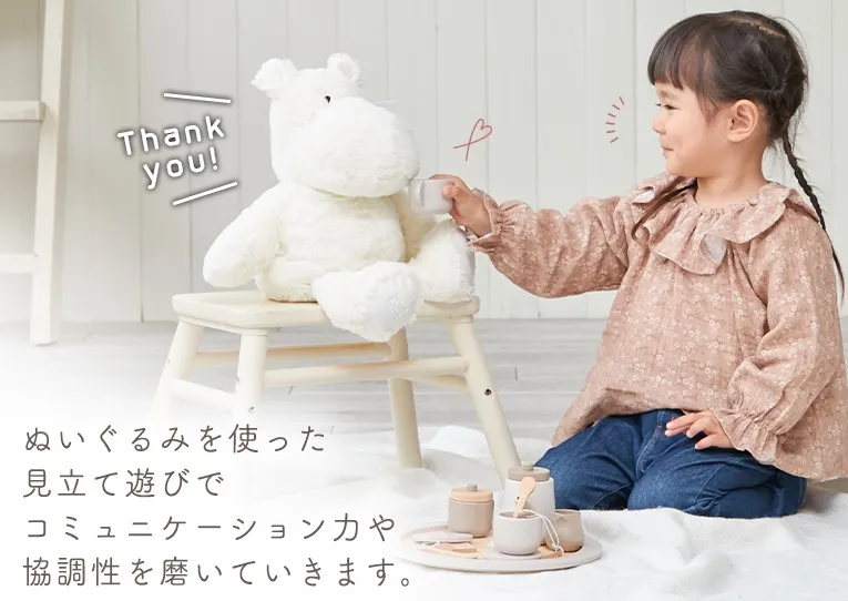 TREEスロープ ＜1歳 18ヶ月 2歳 ＞ Edute(エデュテ）