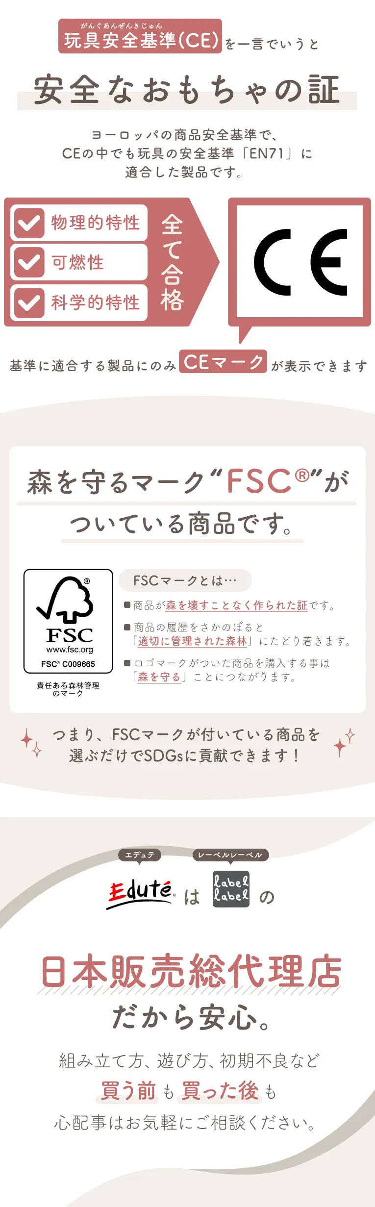 タグタオル