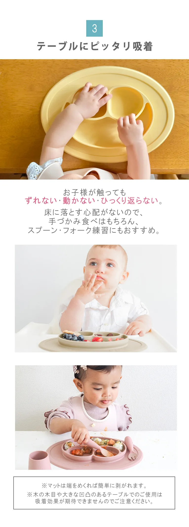 離乳食期にあると便利なezpz(イージーピージー)のひっくり返らないベビー食器の受賞歴