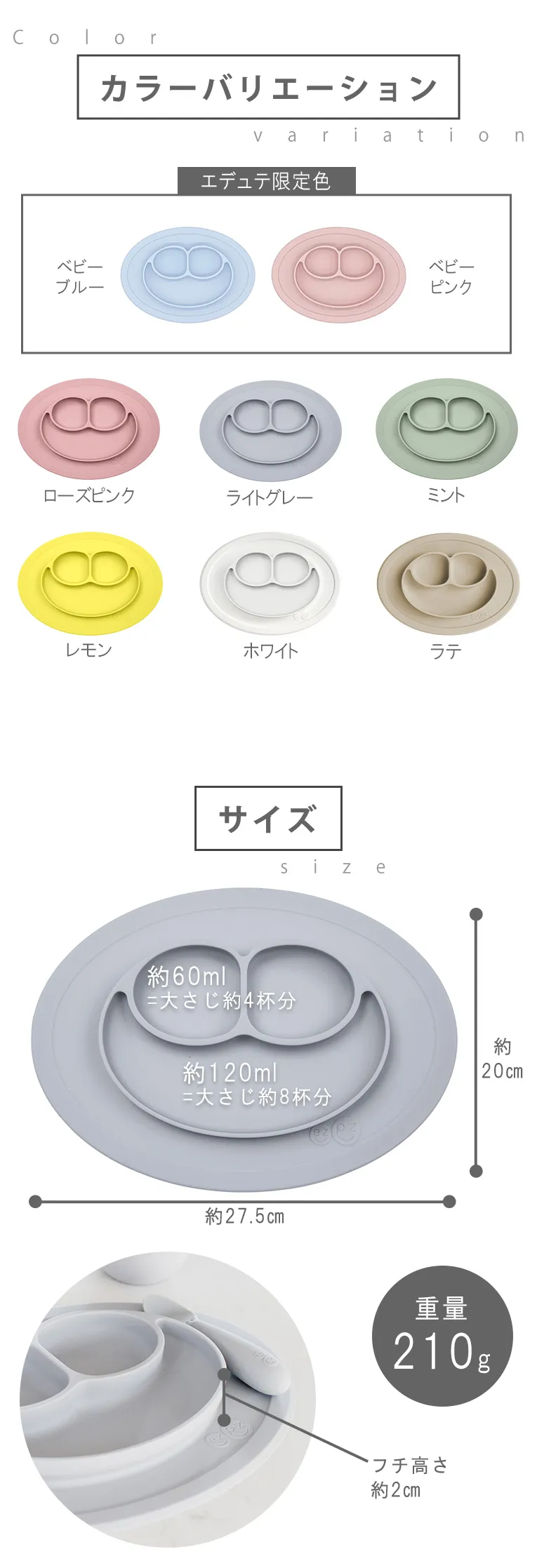 離乳食期にあると便利なezpz(イージーピージー)のひっくり返らないベビー食器の受賞歴