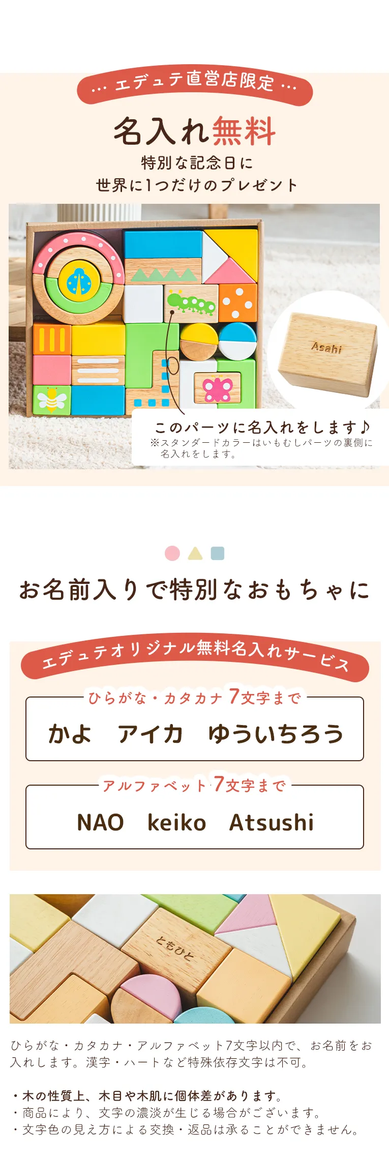 累計販売数33000個突破の赤ちゃんにぴったりの音の鳴る積み木