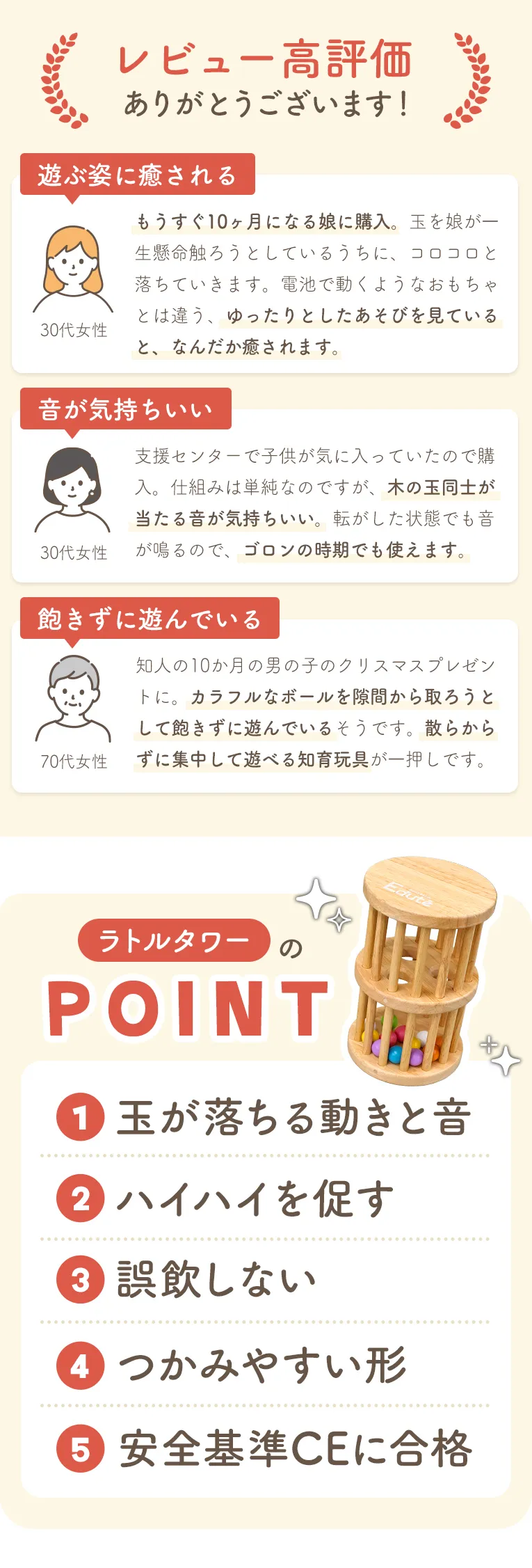つかみやすい形とナチュラルなデザイン