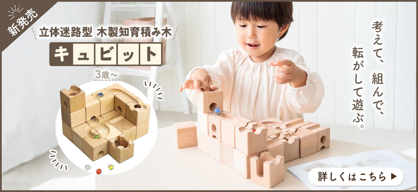 値下げ⭐︎美品ボーネルンド⭐︎エドインター木製玩具おもちゃまとめ売り 値下げ⭐︎美品ボーネルンド⭐︎エドインター木製玩具おもちゃまとめ