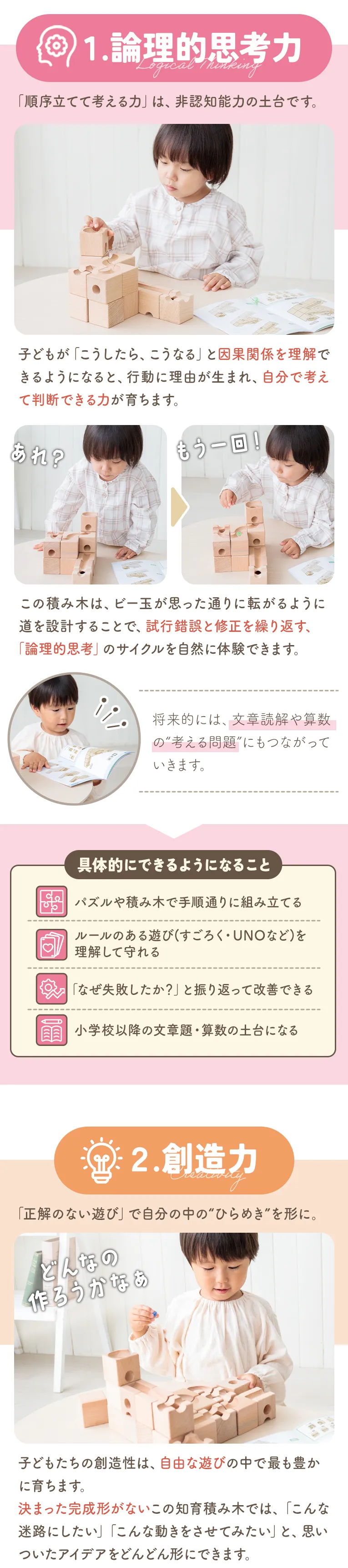 キュビット5つの力