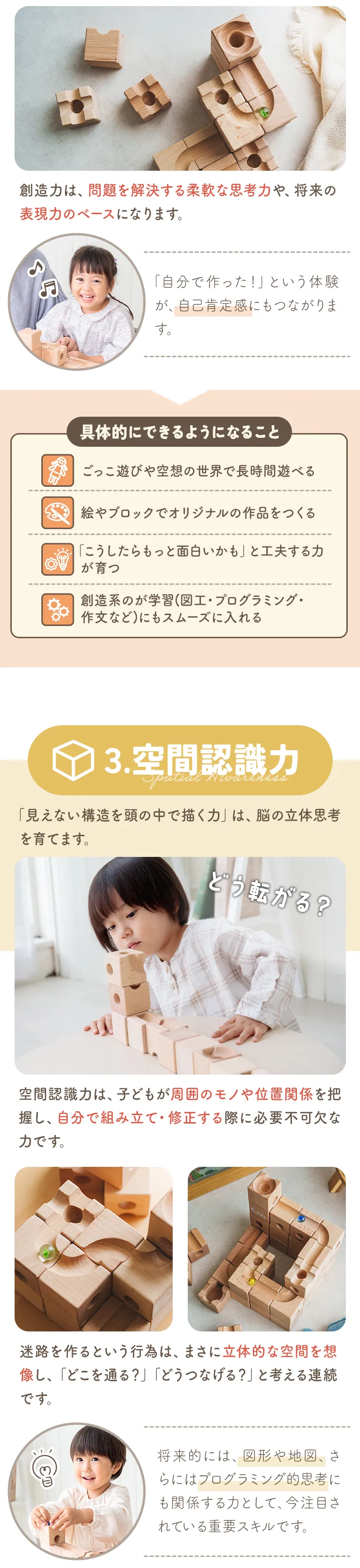 キュビット論理的思考力創造力