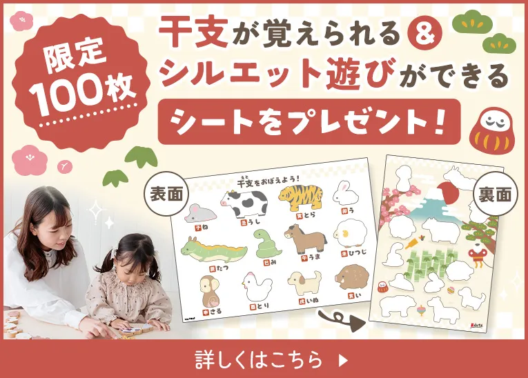 SOUNDブロックスLarge説明