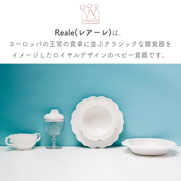 100daysセットReale レアーレ