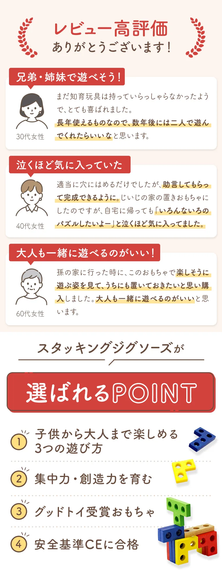 3歳からのパズルの木のおもちゃスタッキング ジグソーズ