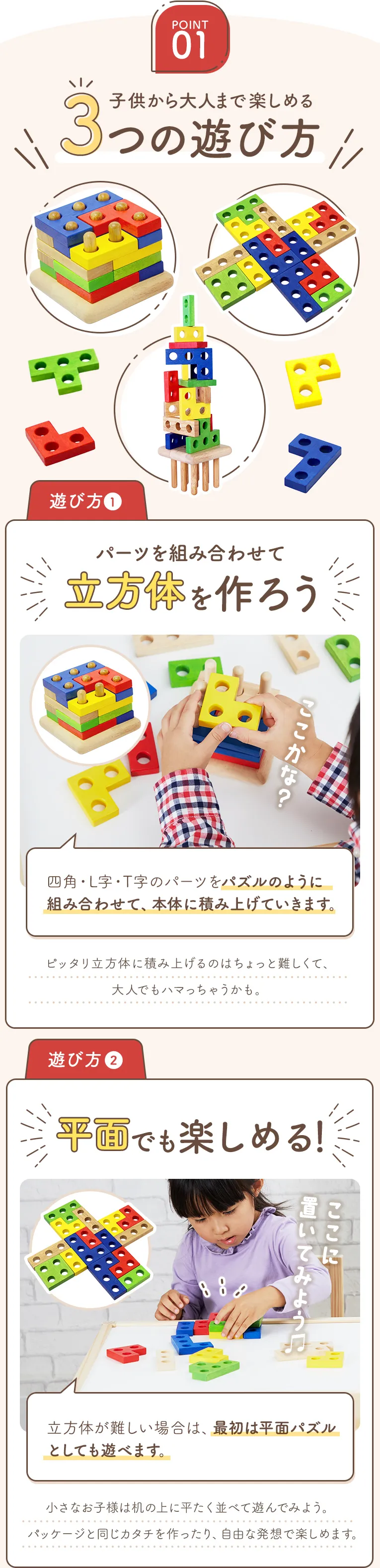 3歳からのパズルの木のおもちゃスタッキング ジグソーズは遊びが膨らむ