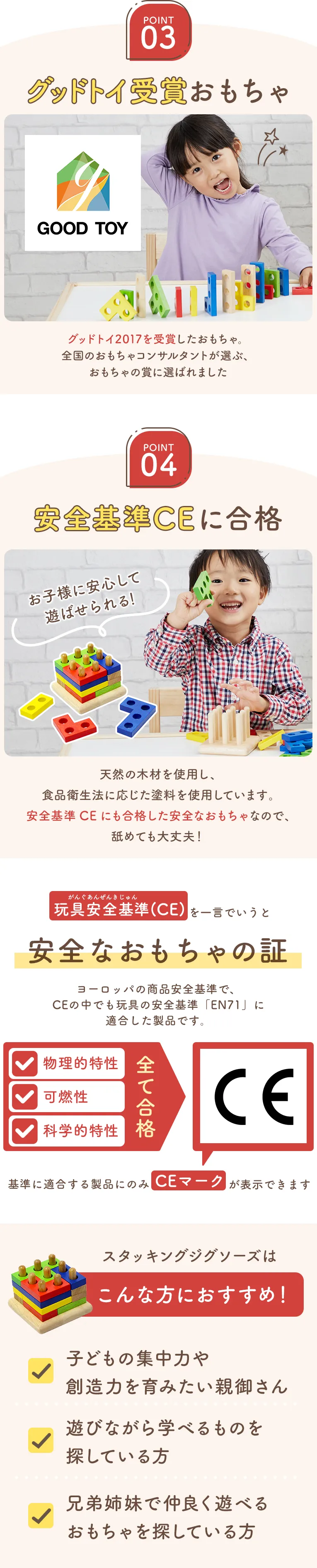 おじいちゃんおばあちゃんみんな一緒に遊べます