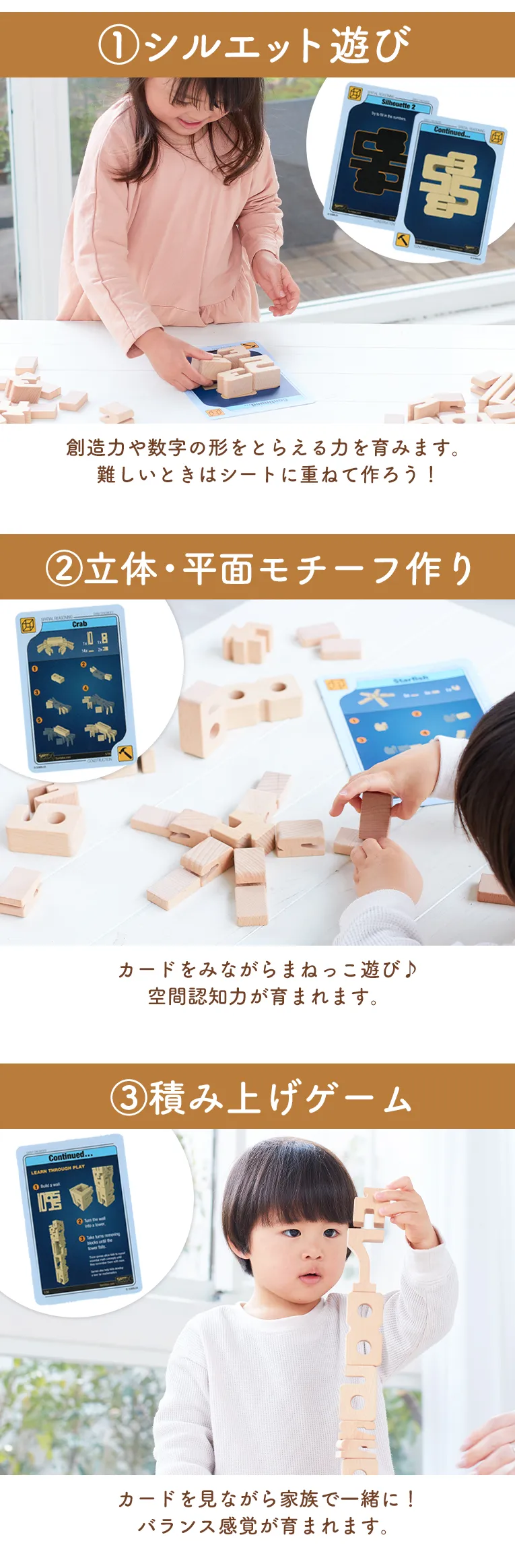 知育玩具積み木「Sumblox（サムブロックス）ミニスターター