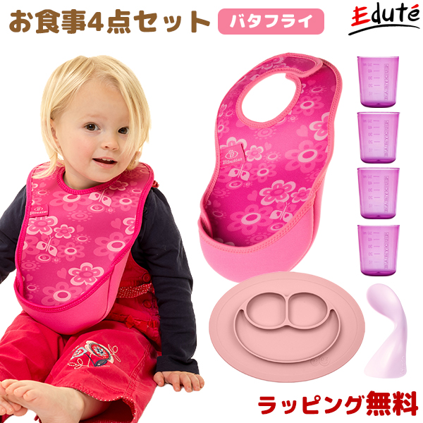 お食事4点セット フクロウ＜ 0歳 6ヶ月 1歳 ＞ width=