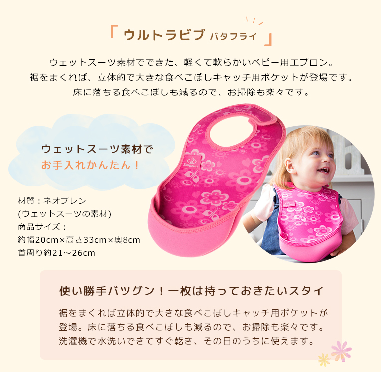 お食事4点セット フクロウ＜ 0歳 6ヶ月 1歳 ＞