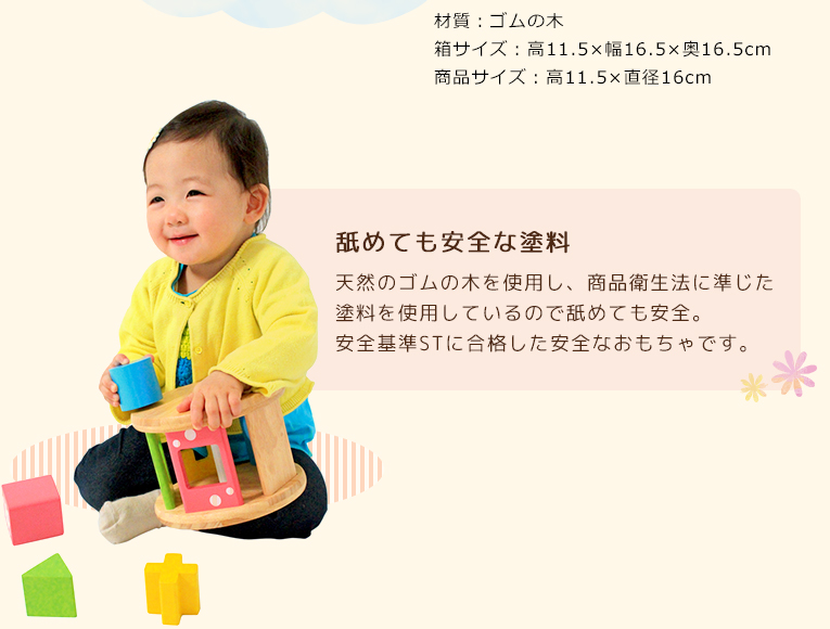 名入れ無料 おうち知育セット グレー 0歳 6ヶ月 1歳