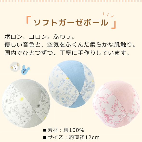 ガーゼギフトセット（中） ブルー＜ 0歳 6ヶ月 1歳 ＞