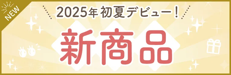 エデュテの商品レビュー