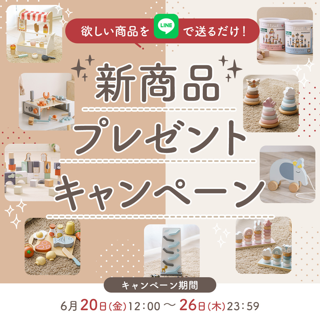 エデュテの商品レビュー