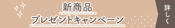 /sinkyuu.peji.jpg