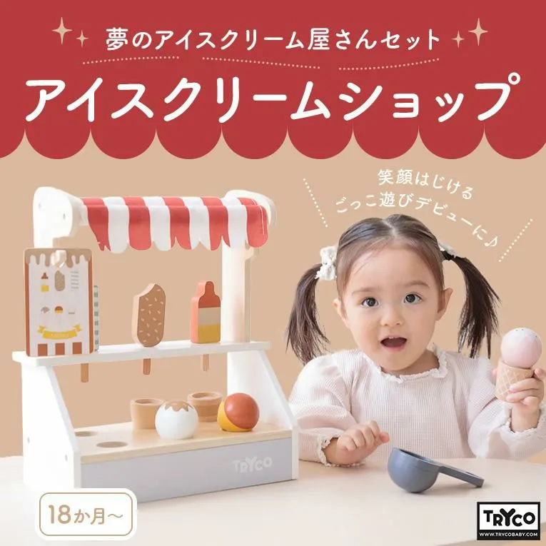【7種類の楽器】メロディーゴーラウンド ソフトカラー