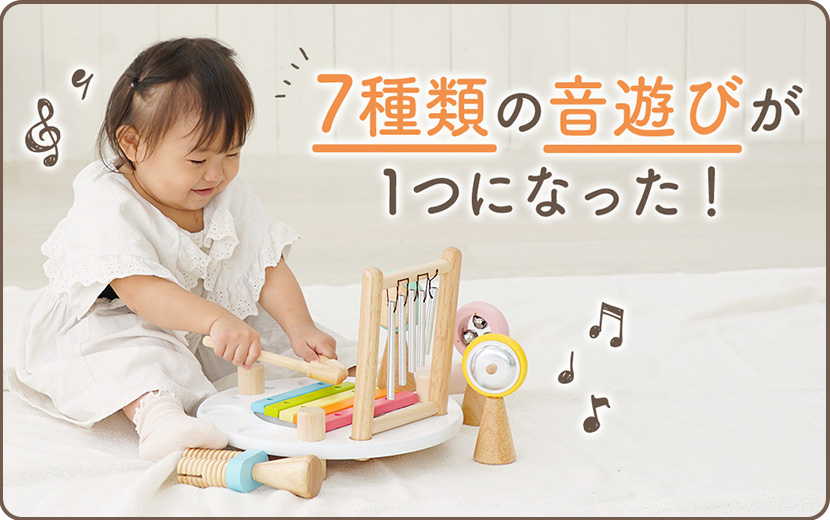 1歳誕生日プレゼントランキング3位