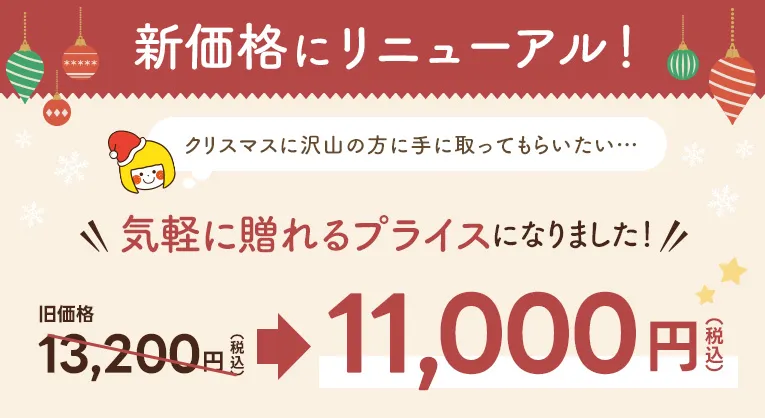 累計販売数33000個突破の赤ちゃんにぴったりの音の鳴る積み木