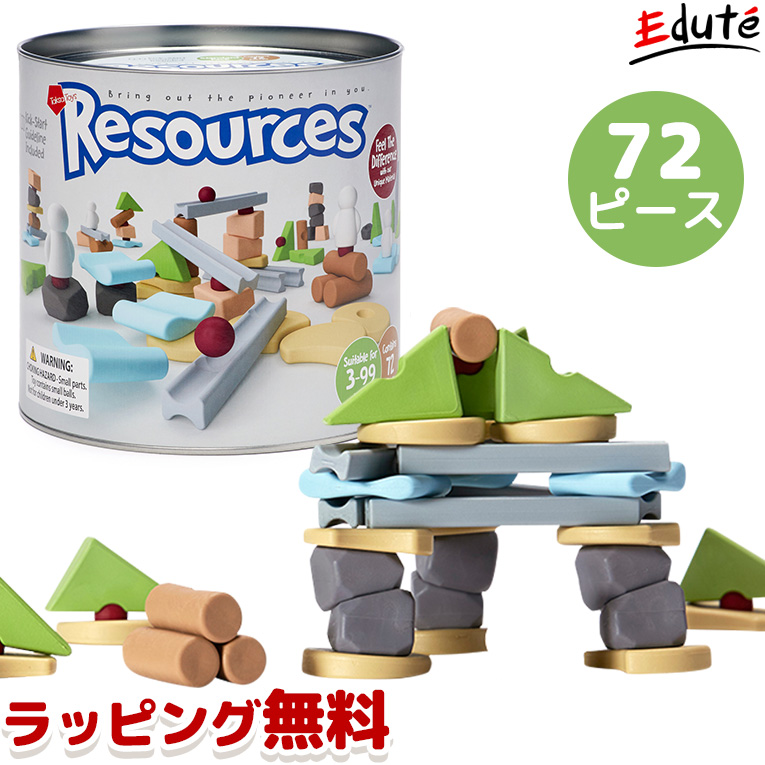 Resources 72ピース リソーシズ72ピース 3歳 4歳 5歳 Taksatoys タクサトイ