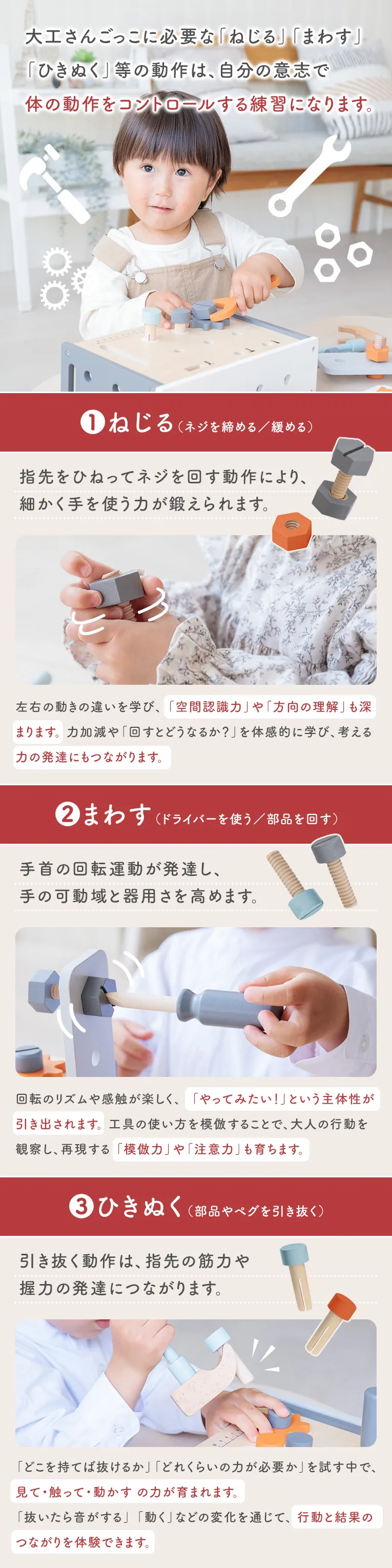 テーブルワークベンチ(トライコ)の安全性 