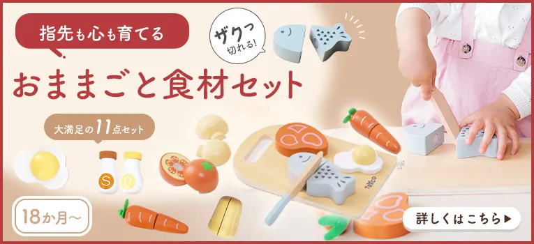 6つの安心