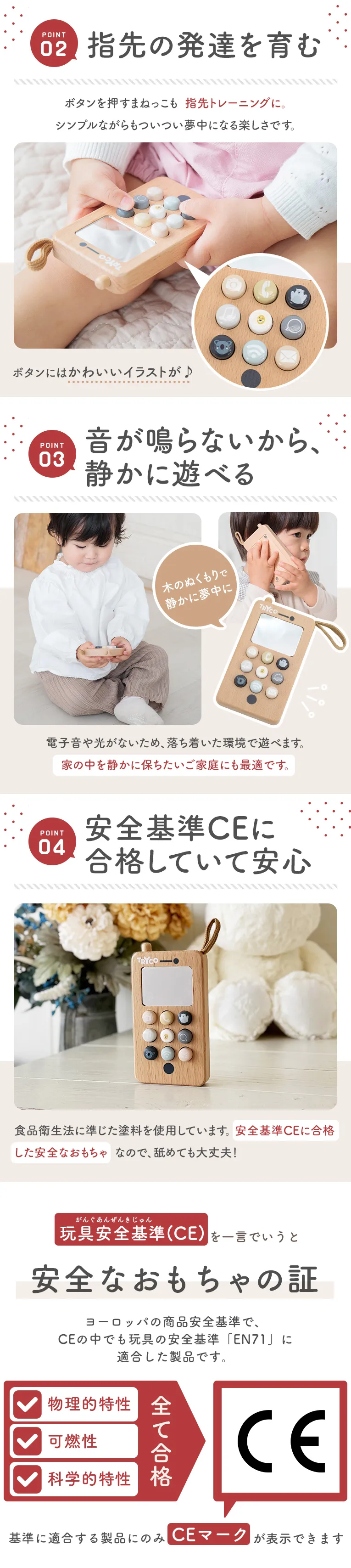テレフォン