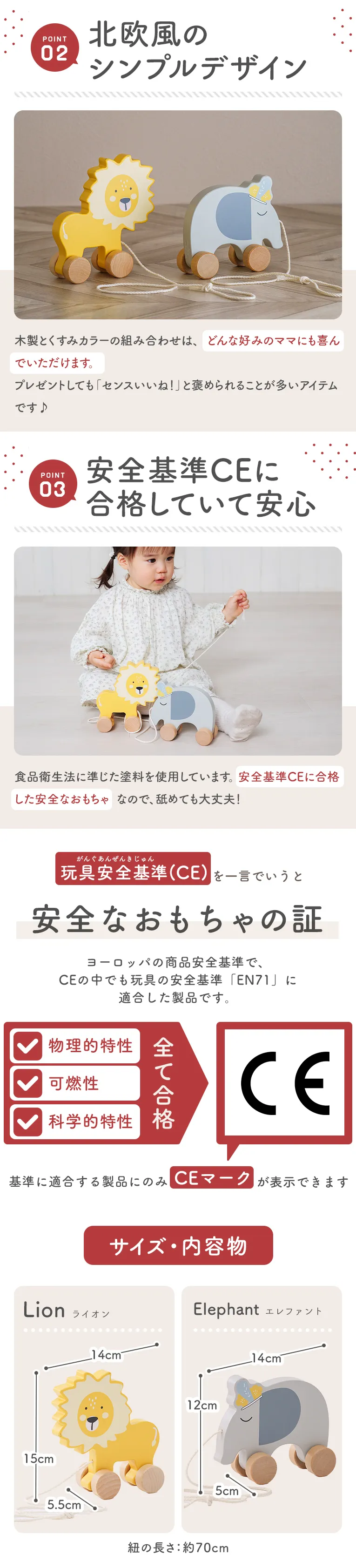 デザイン