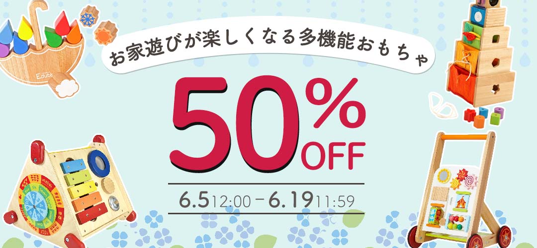 赤ちゃんにぴったりな1歳誕生日プレゼントの選び方