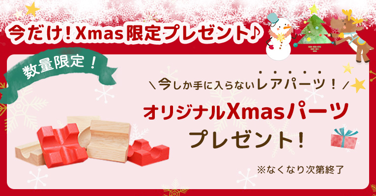 マザベル 知育玩具 パズル