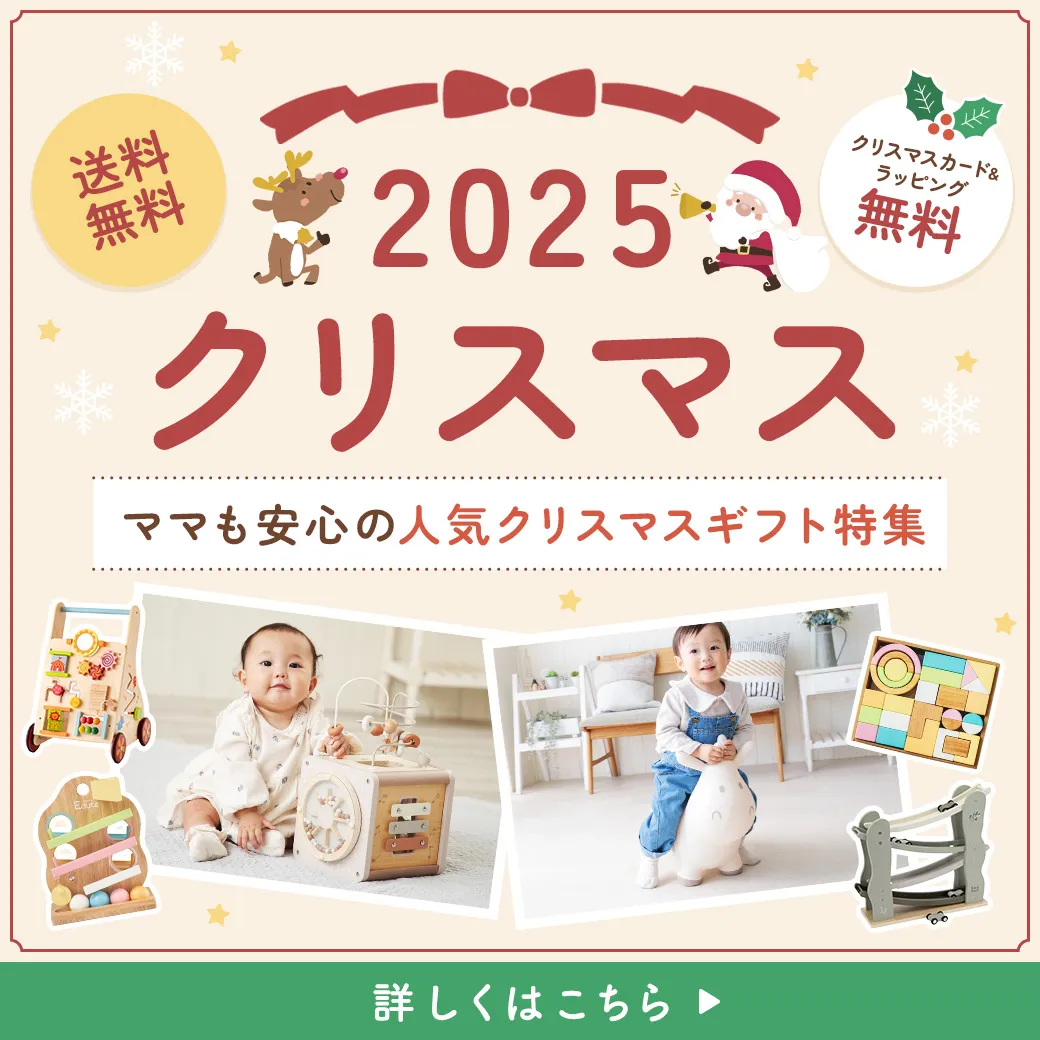 【1台5役の知育BOX】アクティビティキューブ