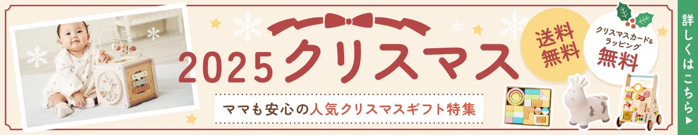 新商品2